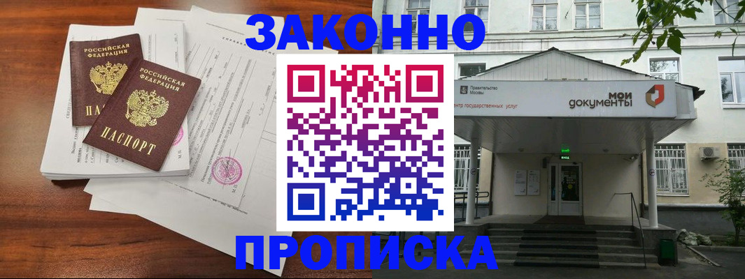регистрация для дет. сада в Ленинске